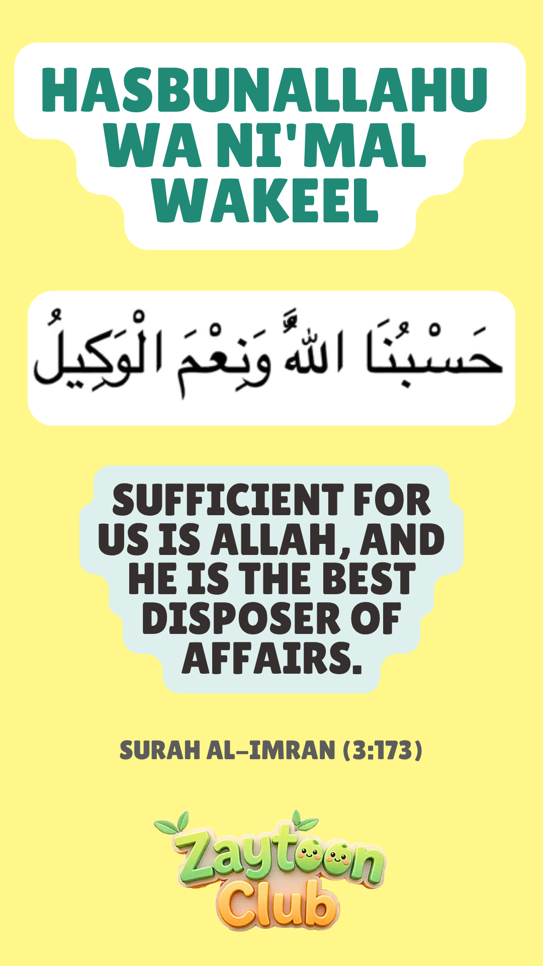 Hasbunallahu wa ni'mal wakeel – Surah Al-Imran 3:173